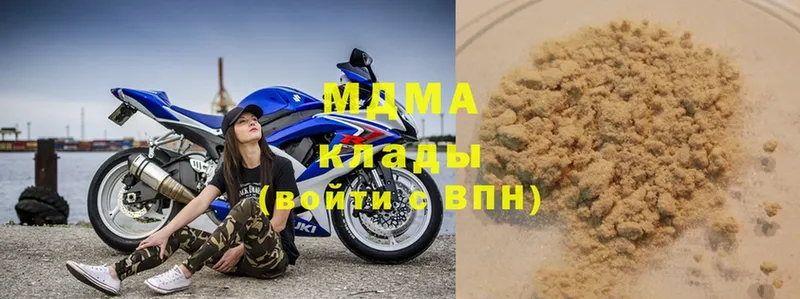 закладки  Очёр  MDMA кристаллы 